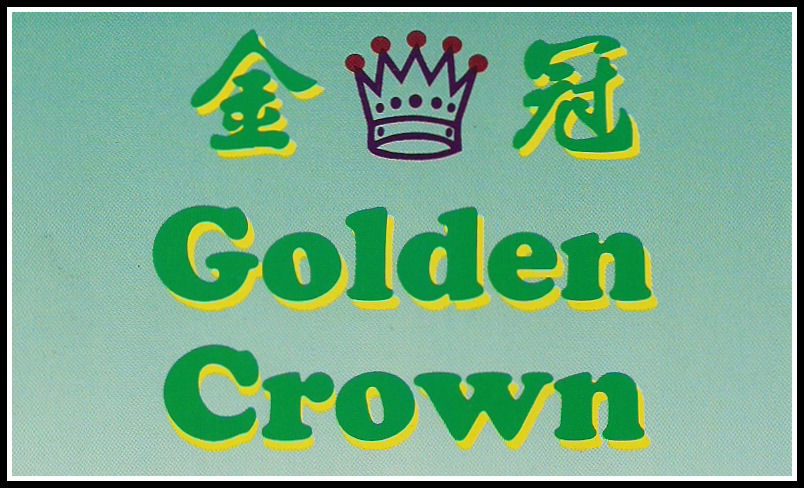Golden Crown Chinese Restaurant, 18-20 Higher Market Street, Farnworth, Bolton, BL4 9AJ.